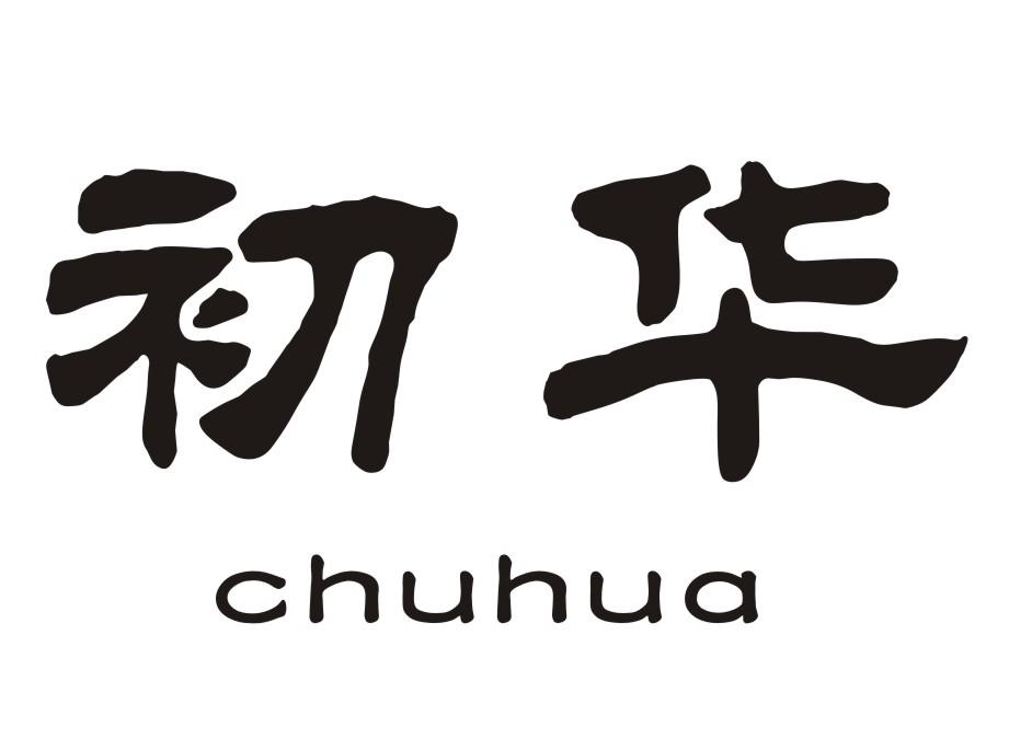 初华金融物管商标转让价格 初华金融物管商标转让多少钱 企慧网