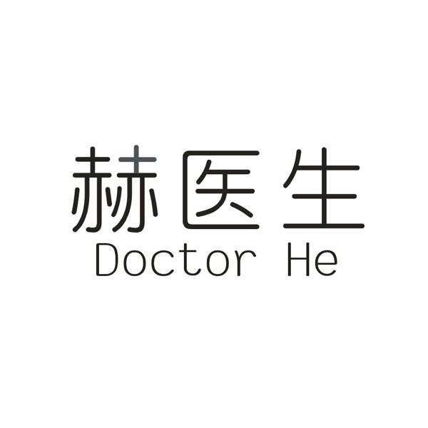 赫医生 DOCTOR HE