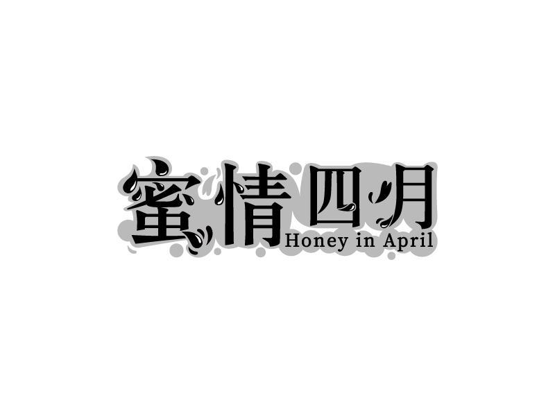 蜜情四月 HONEY IN APRIL