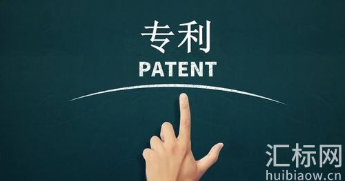 https://res.huibiaow.cn/img/20220218/专利申请2water.jpg