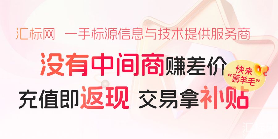 https://res.huibiaow.cn/img/20250814/17551420813066water.jpg