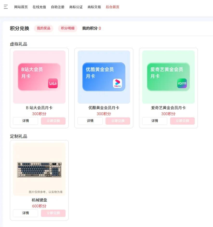 https://res.huibiaow.cn/img/20261008/17914512038960water.jpg