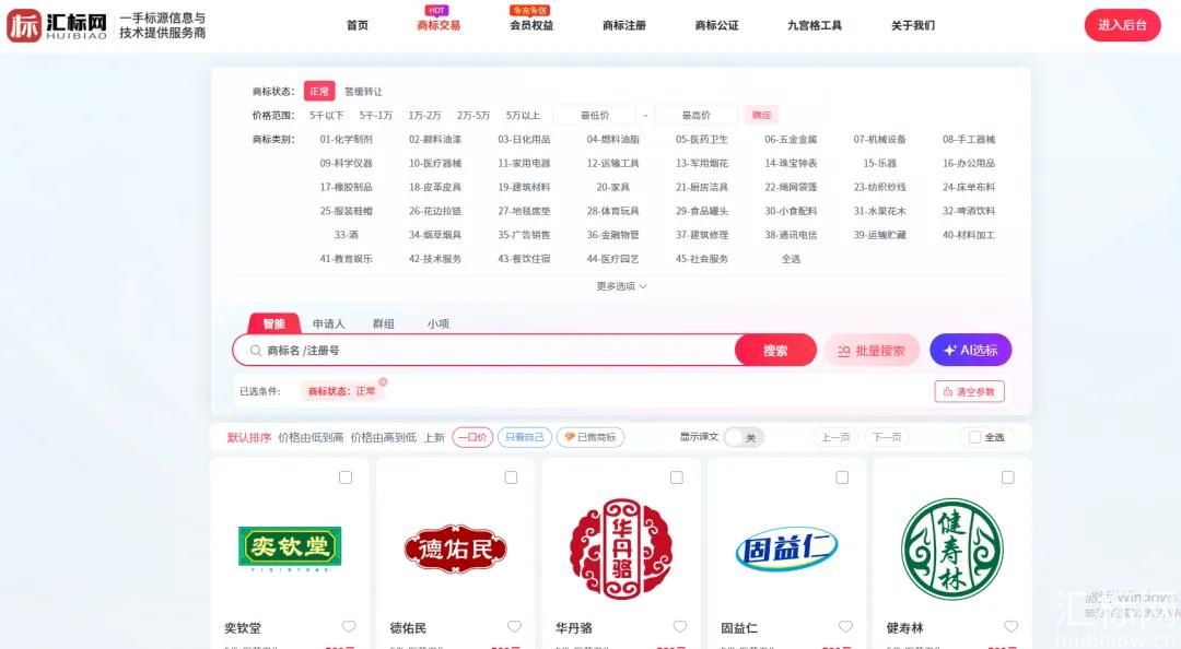 https://res.huibiaow.cn/img/20261008/17914512201144water.jpg