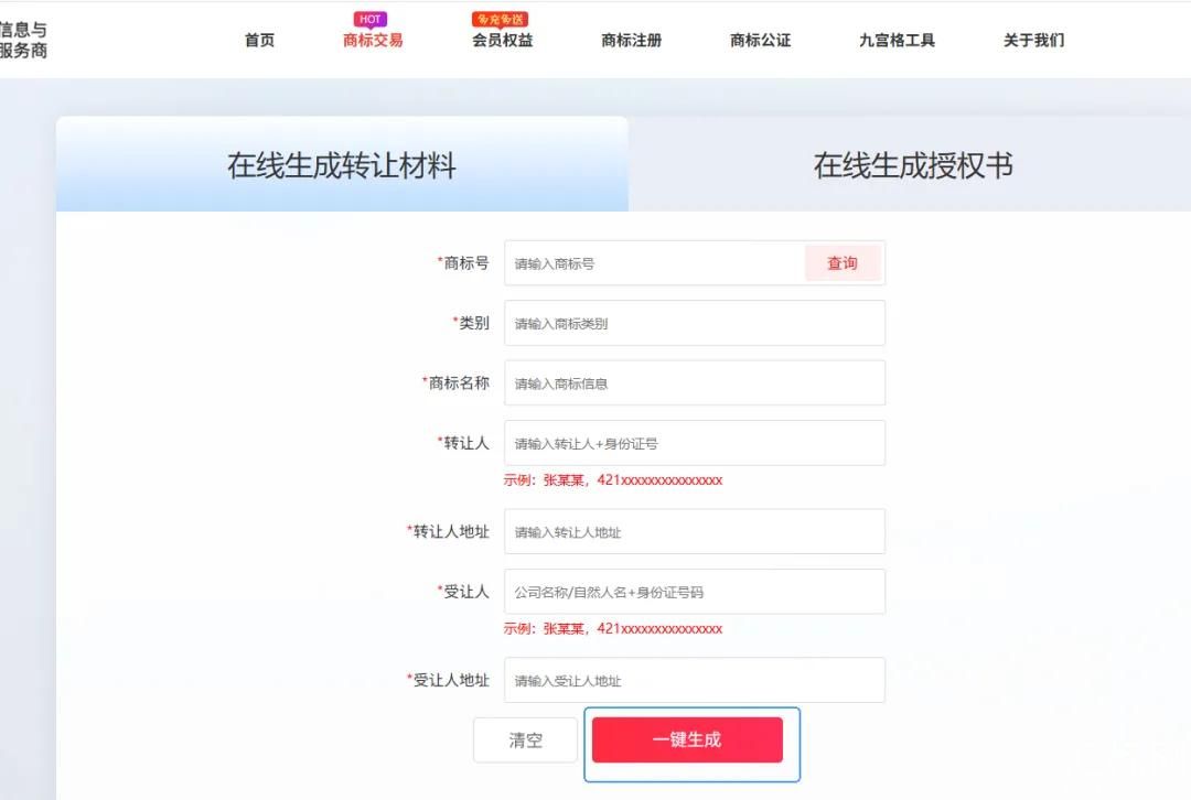 https://res.huibiaow.cn/img/20261008/17914512814966water.jpg