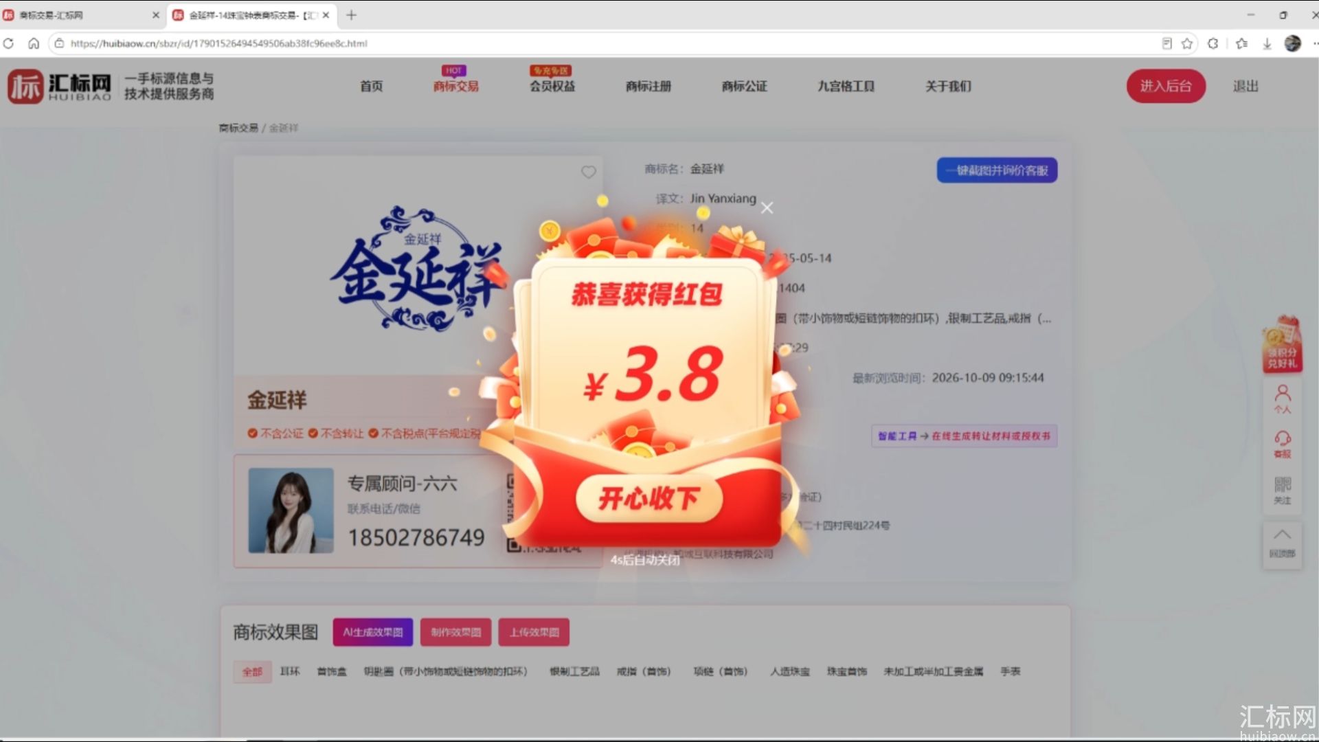 https://res.huibiaow.cn/img/20261009/17915322341342water.jpg