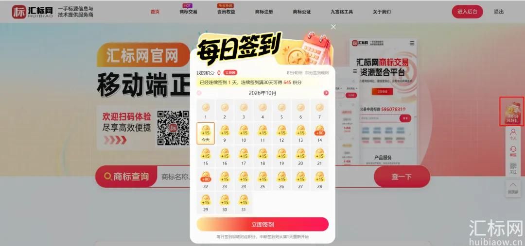 https://res.huibiaow.cn/img/20261010/17916220624755water.jpg https://res.huibiaow.cn/img/20261010/17916220624755water.jpg