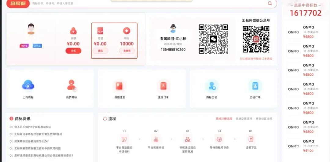https://res.huibiaow.cn/img/20261010/17916222022801water.jpg https://res.huibiaow.cn/img/20261010/17916222022801water.jpg