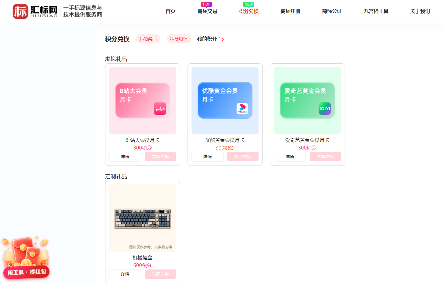 https://res.huibiaow.cn/img/20261012/17917950606692water.png https://res.huibiaow.cn/img/20261012/17917950606692water.png