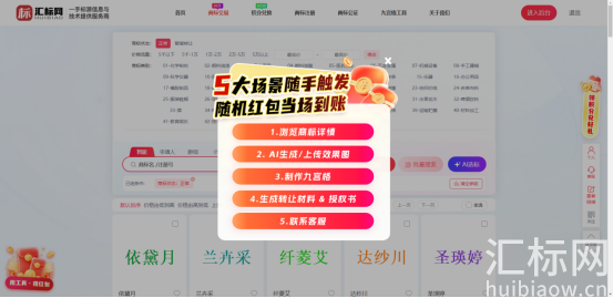 https://res.huibiaow.cn/img/20261012/17917950893292water.png https://res.huibiaow.cn/img/20261012/17917950893292water.png