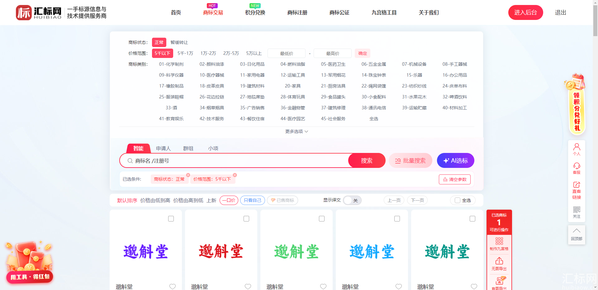 https://res.huibiaow.cn/img/20261012/17917951092103water.png https://res.huibiaow.cn/img/20261012/17917951092103water.png