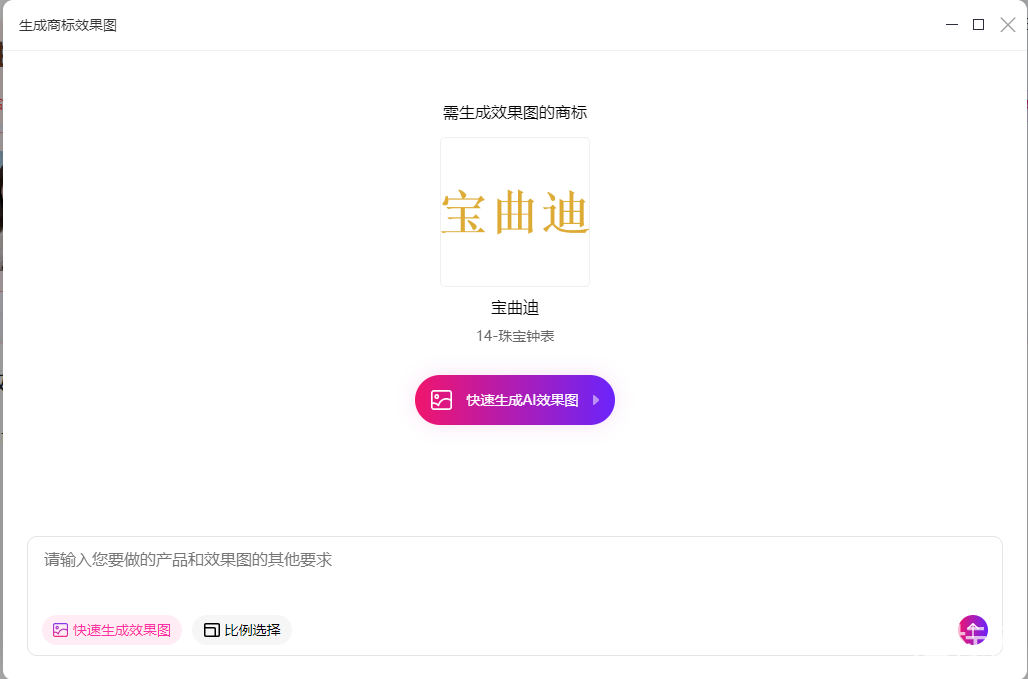 https://res.huibiaow.cn/img/20261012/17917951254101water.png https://res.huibiaow.cn/img/20261012/17917951254101water.png