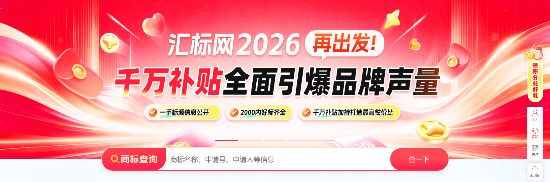 https://res.huibiaow.cn/img/20261012/17917964873693water.png https://res.huibiaow.cn/img/20261012/17917964873693water.png