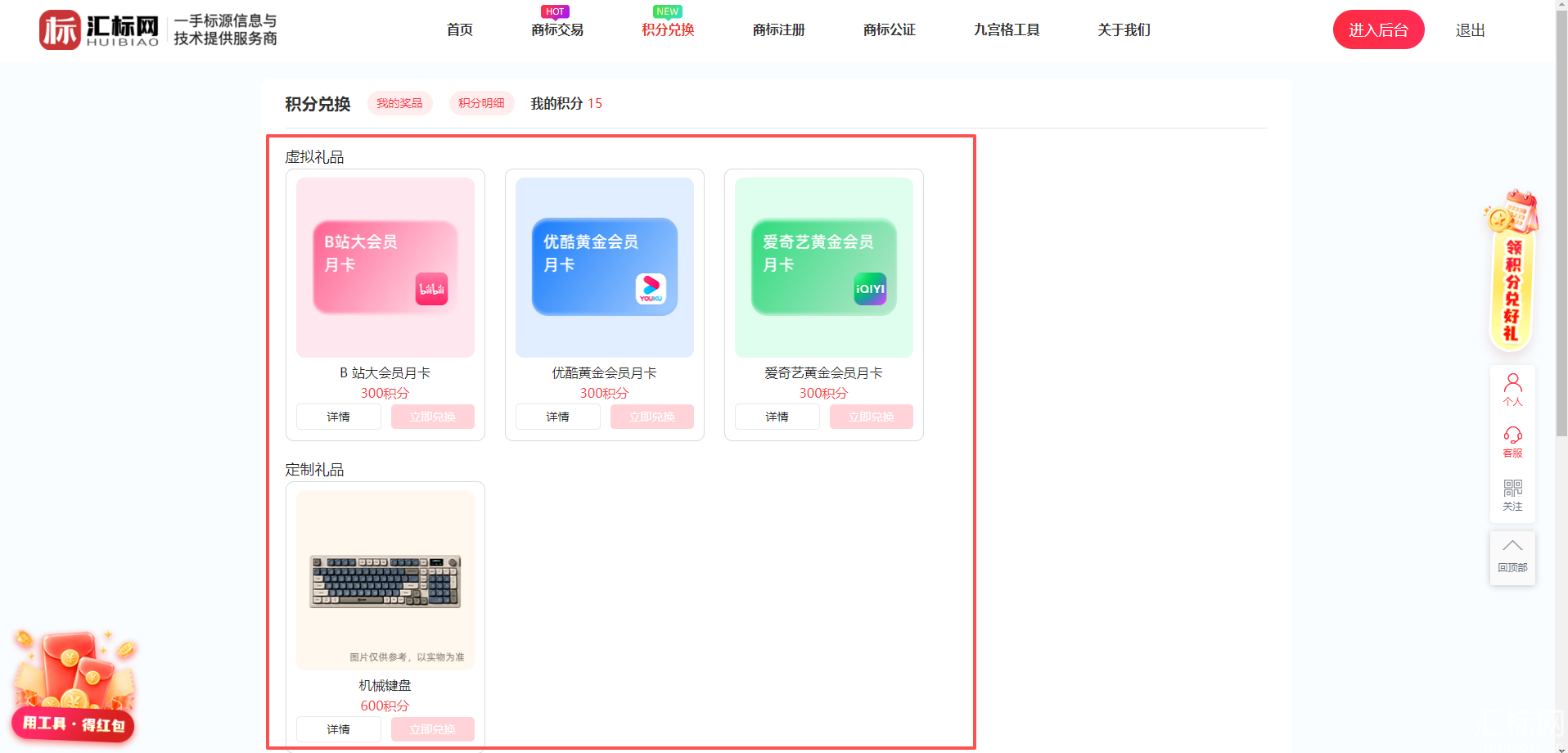 https://res.huibiaow.cn/img/20261012/17917965213300water.png https://res.huibiaow.cn/img/20261012/17917965213300water.png