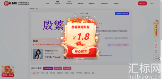 https://res.huibiaow.cn/img/20261012/17917965677409water.png https://res.huibiaow.cn/img/20261012/17917965677409water.png