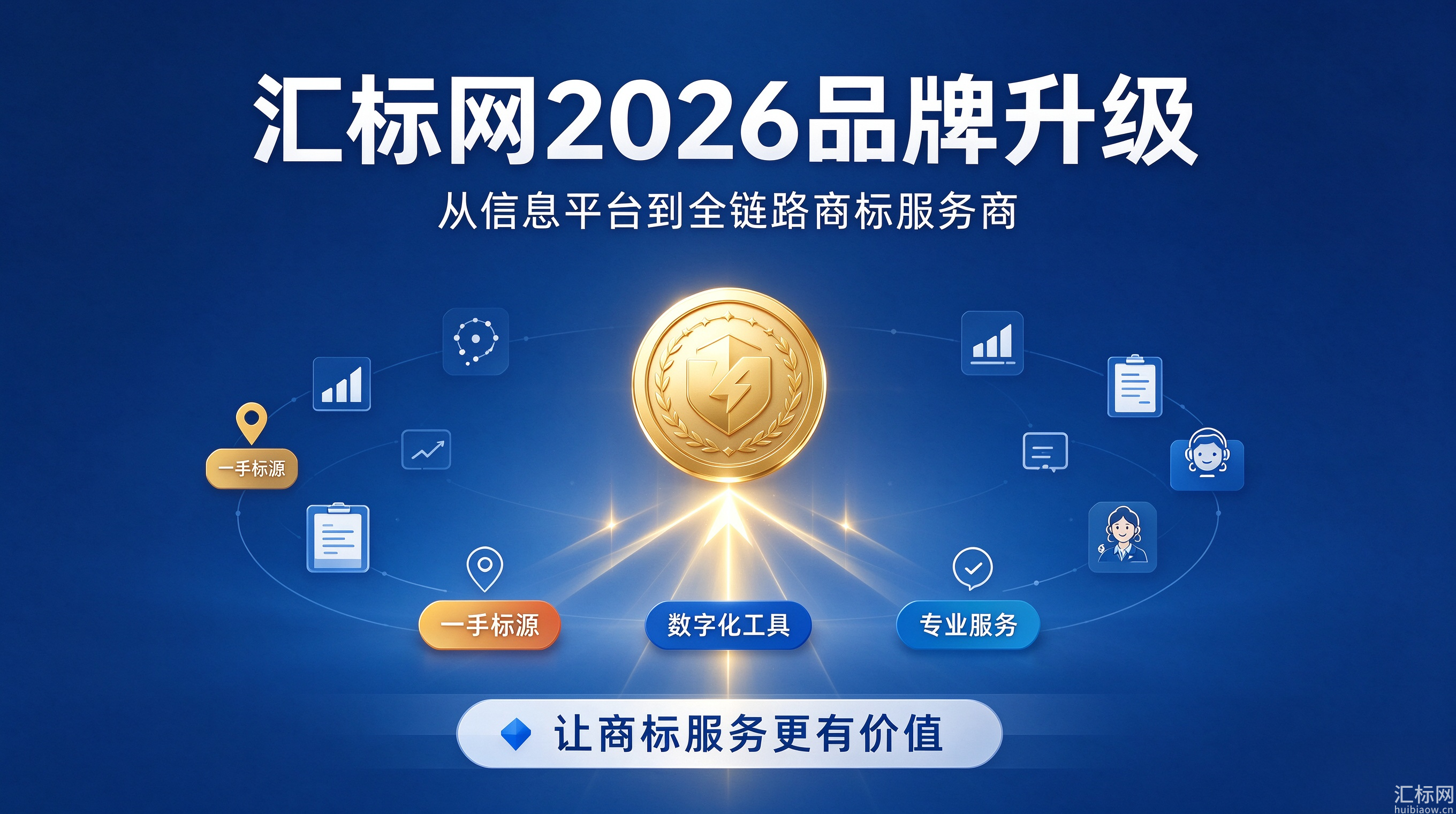 https://res.huibiaow.cn/img/20261013/17918767582069water.png