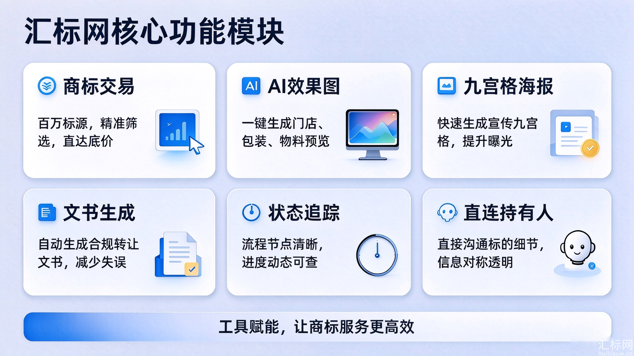https://res.huibiaow.cn/img/20261013/17918780262564water.png