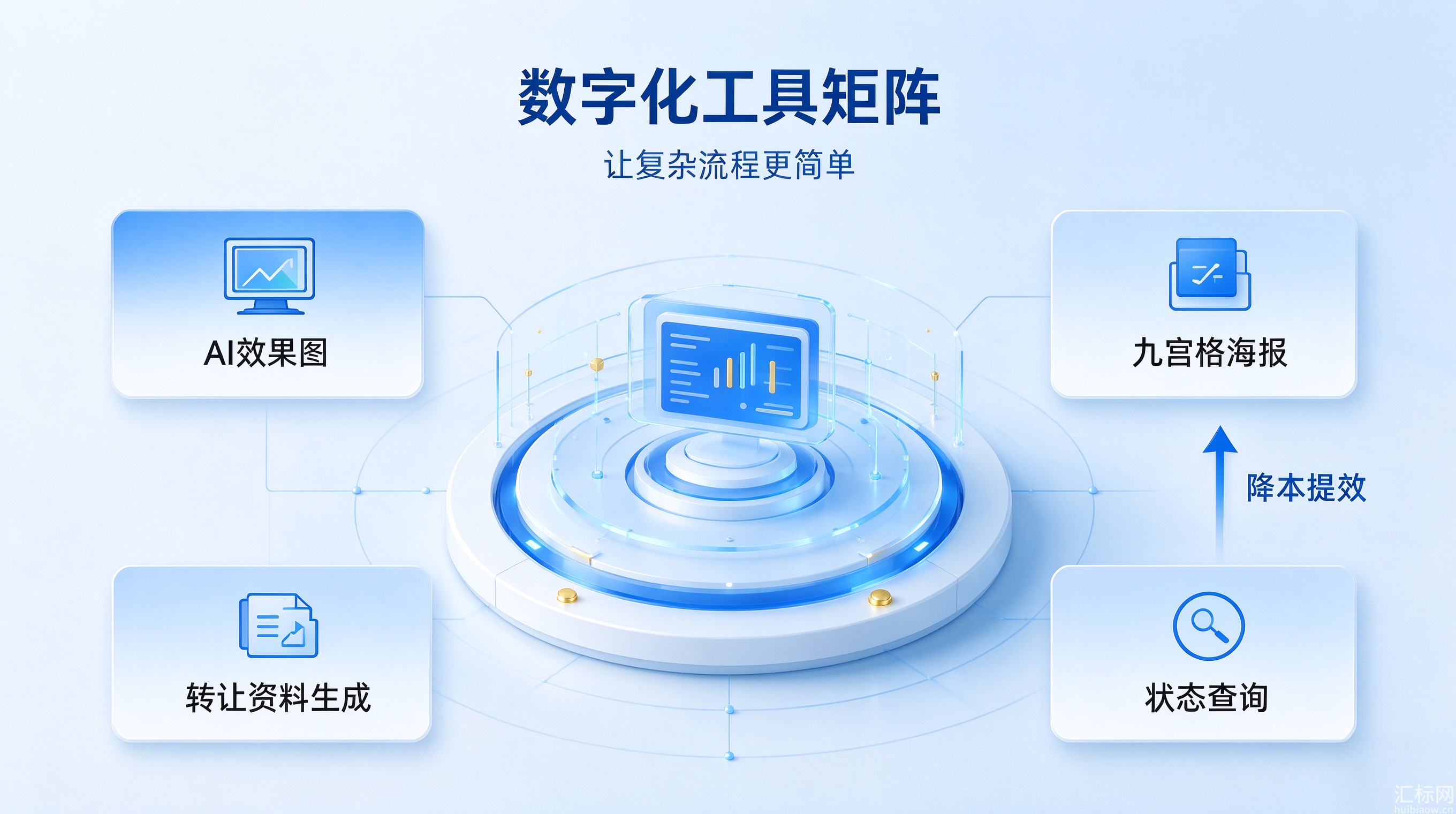 https://res.huibiaow.cn/img/20261014/17919610011604water.png https://res.huibiaow.cn/img/20261014/17919610011604water.png