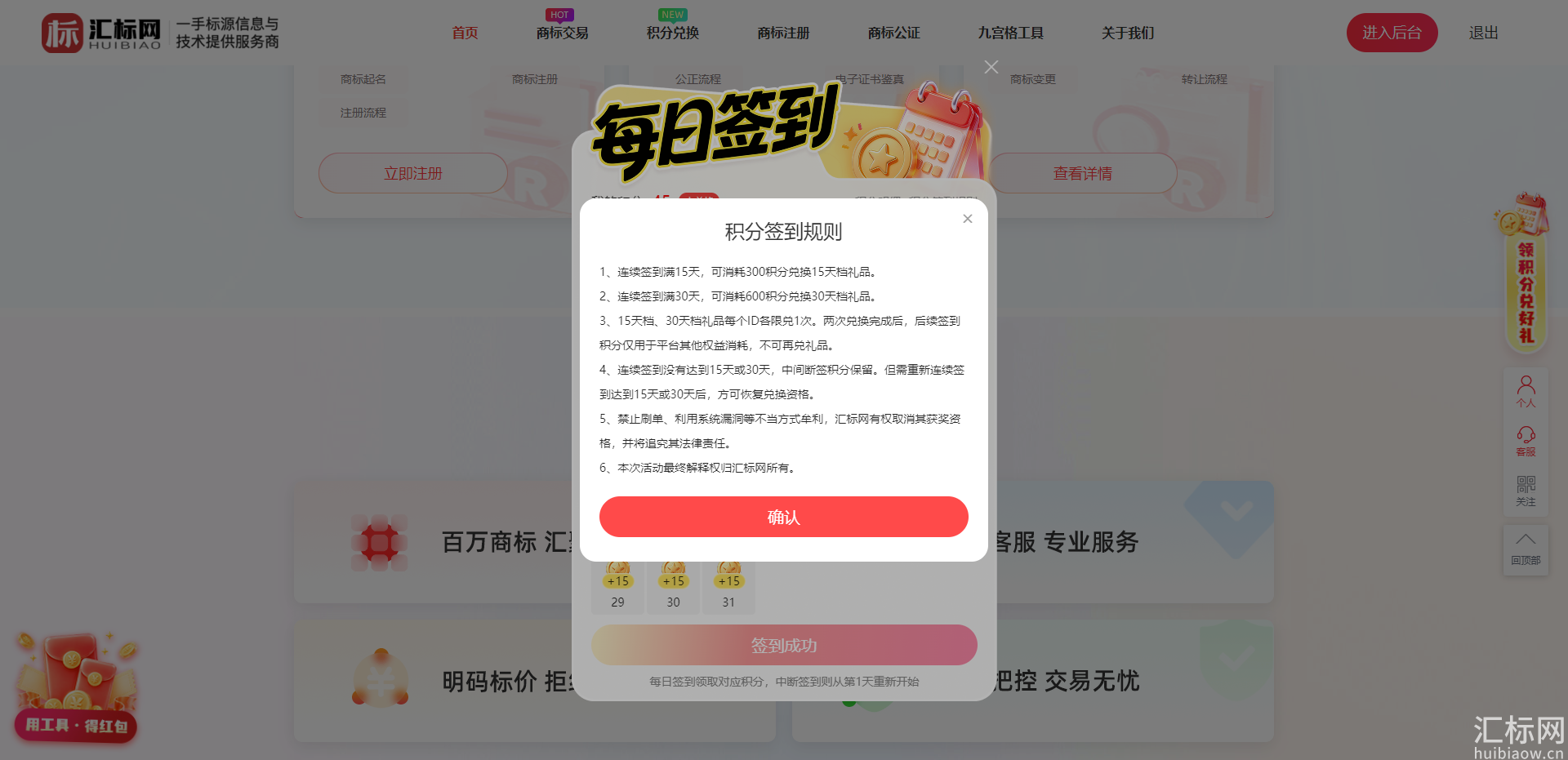 https://res.huibiaow.cn/img/20261014/17919611409417water.png https://res.huibiaow.cn/img/20261014/17919611409417water.png