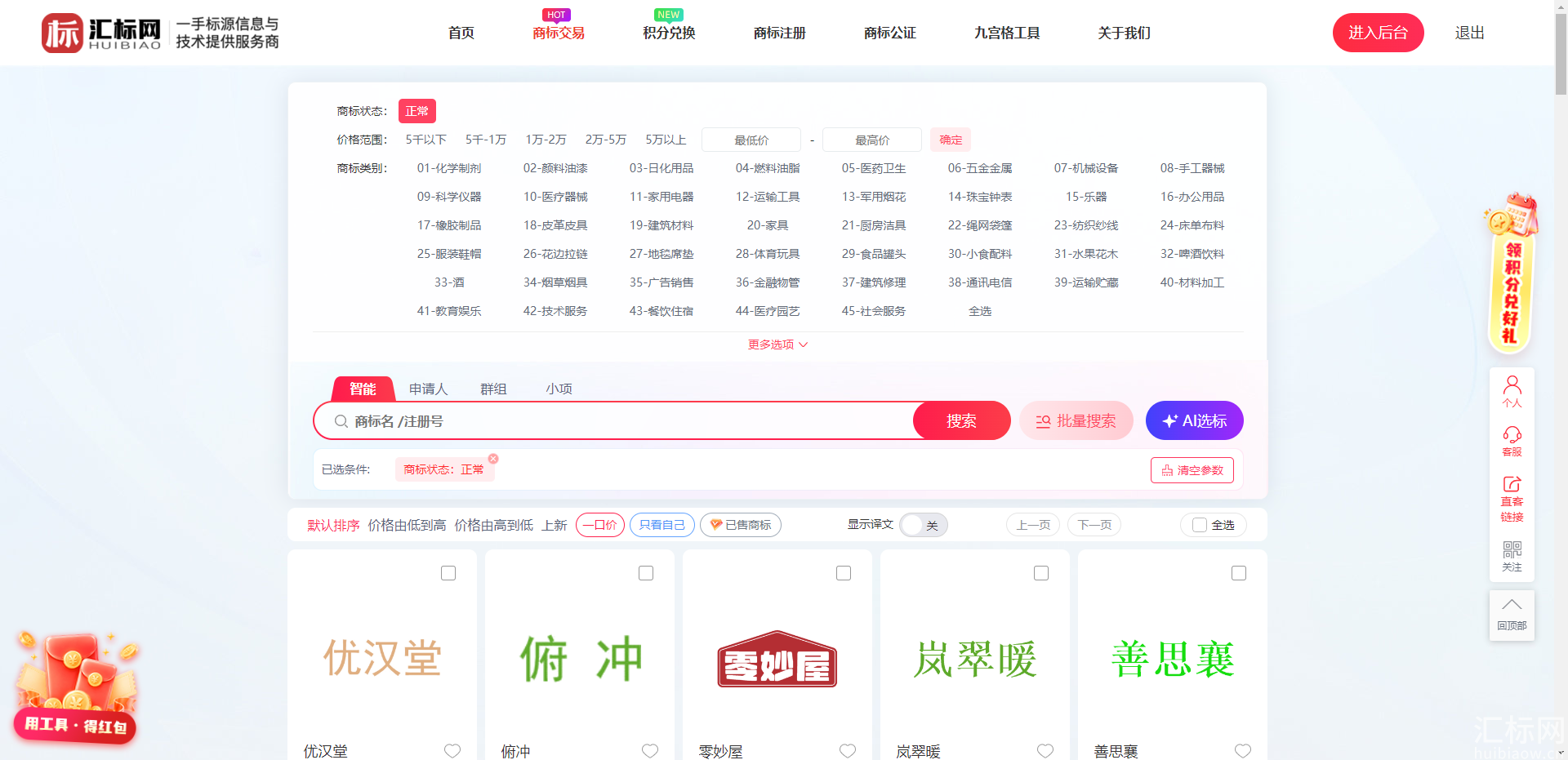 https://res.huibiaow.cn/img/20261014/17919620036027water.png https://res.huibiaow.cn/img/20261014/17919620036027water.png