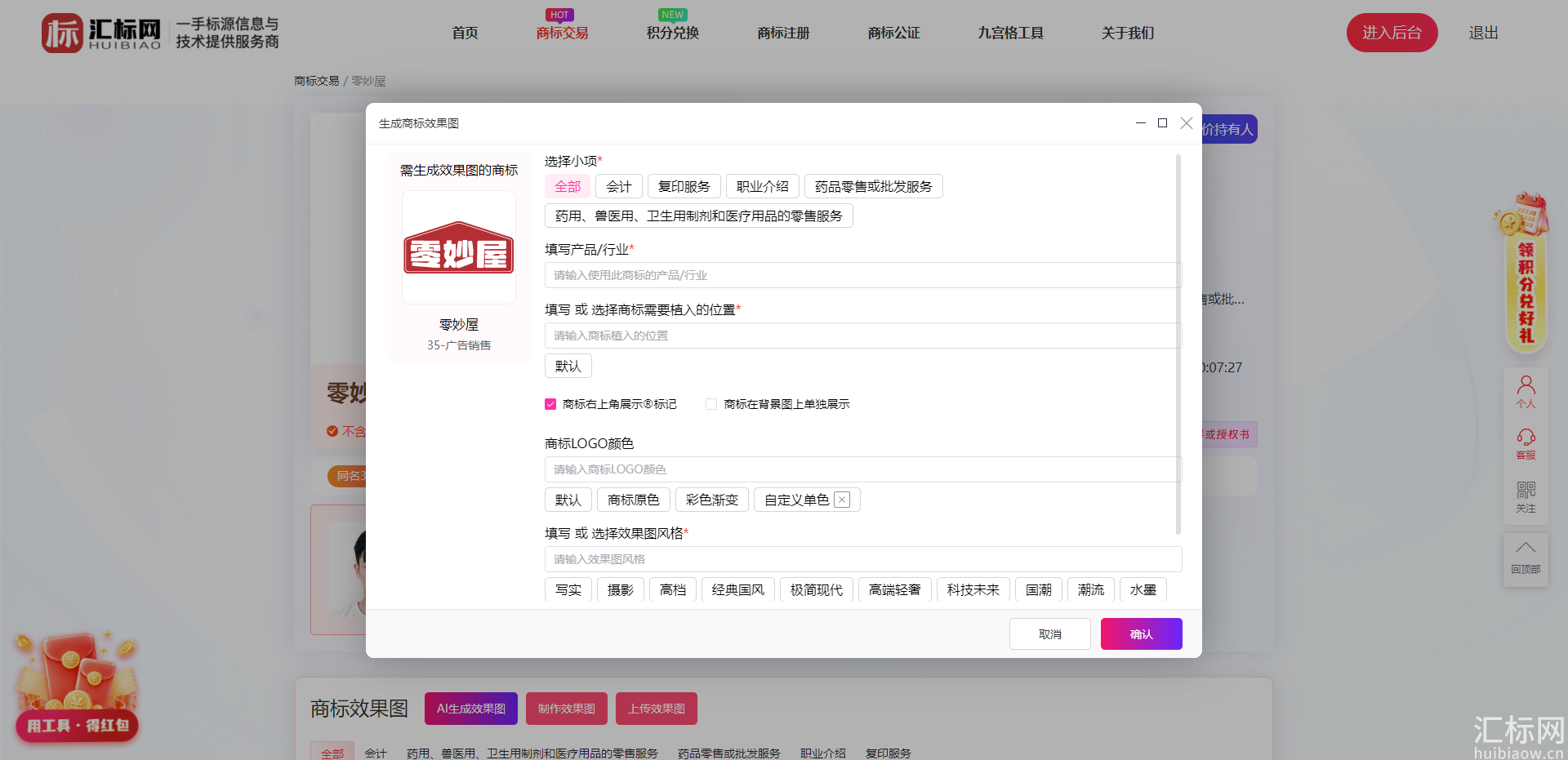 https://res.huibiaow.cn/img/20261014/17919620189650water.png https://res.huibiaow.cn/img/20261014/17919620189650water.png
