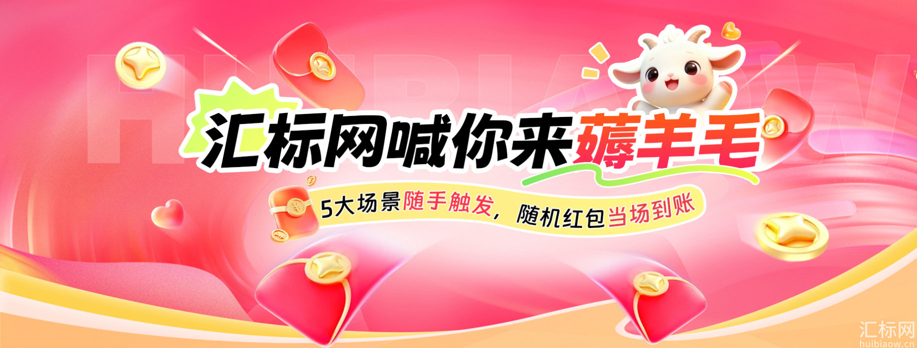 https://res.huibiaow.cn/img/20261014/17919620521459water.png https://res.huibiaow.cn/img/20261014/17919620521459water.png
