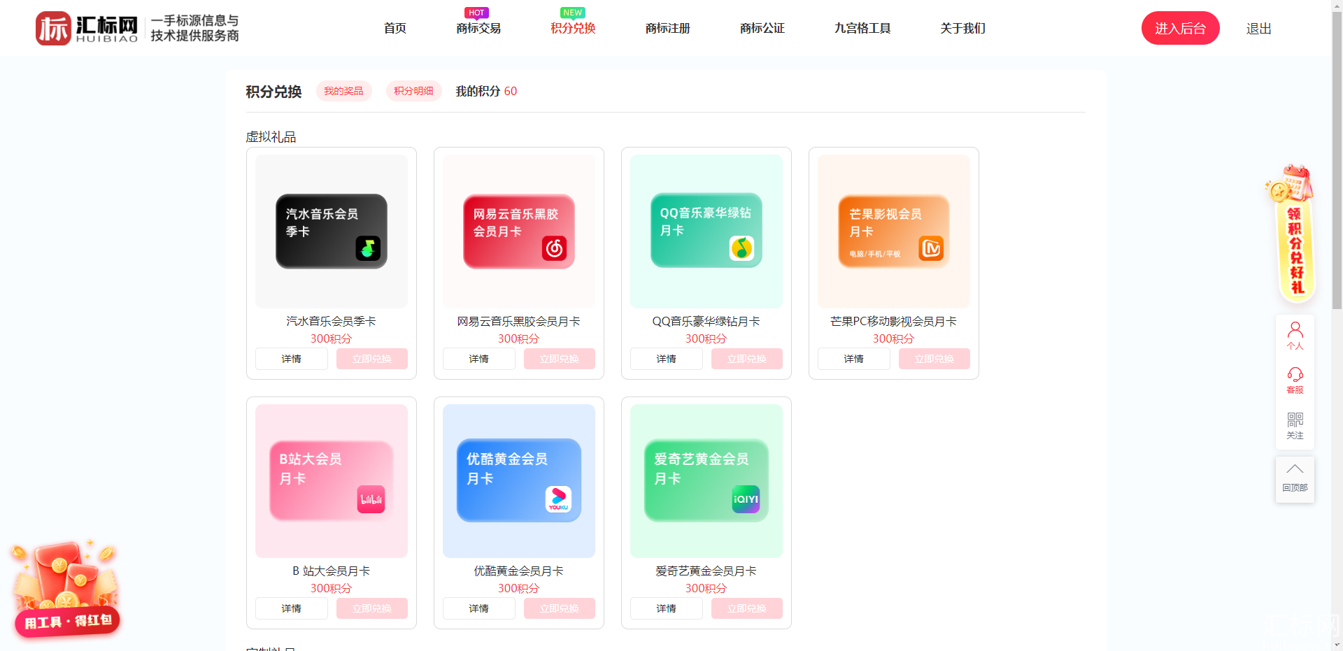 https://res.huibiaow.cn/img/20261015/17920513205526water.png https://res.huibiaow.cn/img/20261015/17920513205526water.png