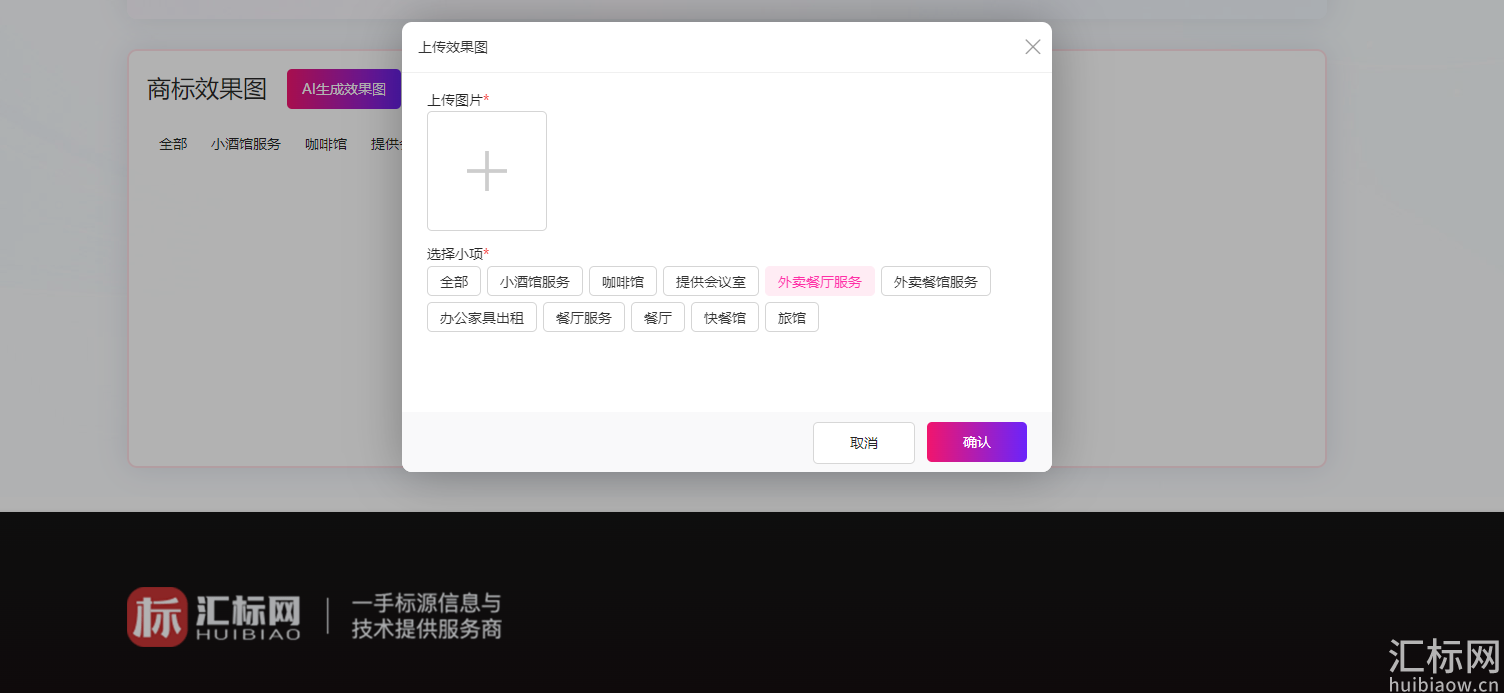 https://res.huibiaow.cn/img/20261015/17920513733285water.png https://res.huibiaow.cn/img/20261015/17920513733285water.png