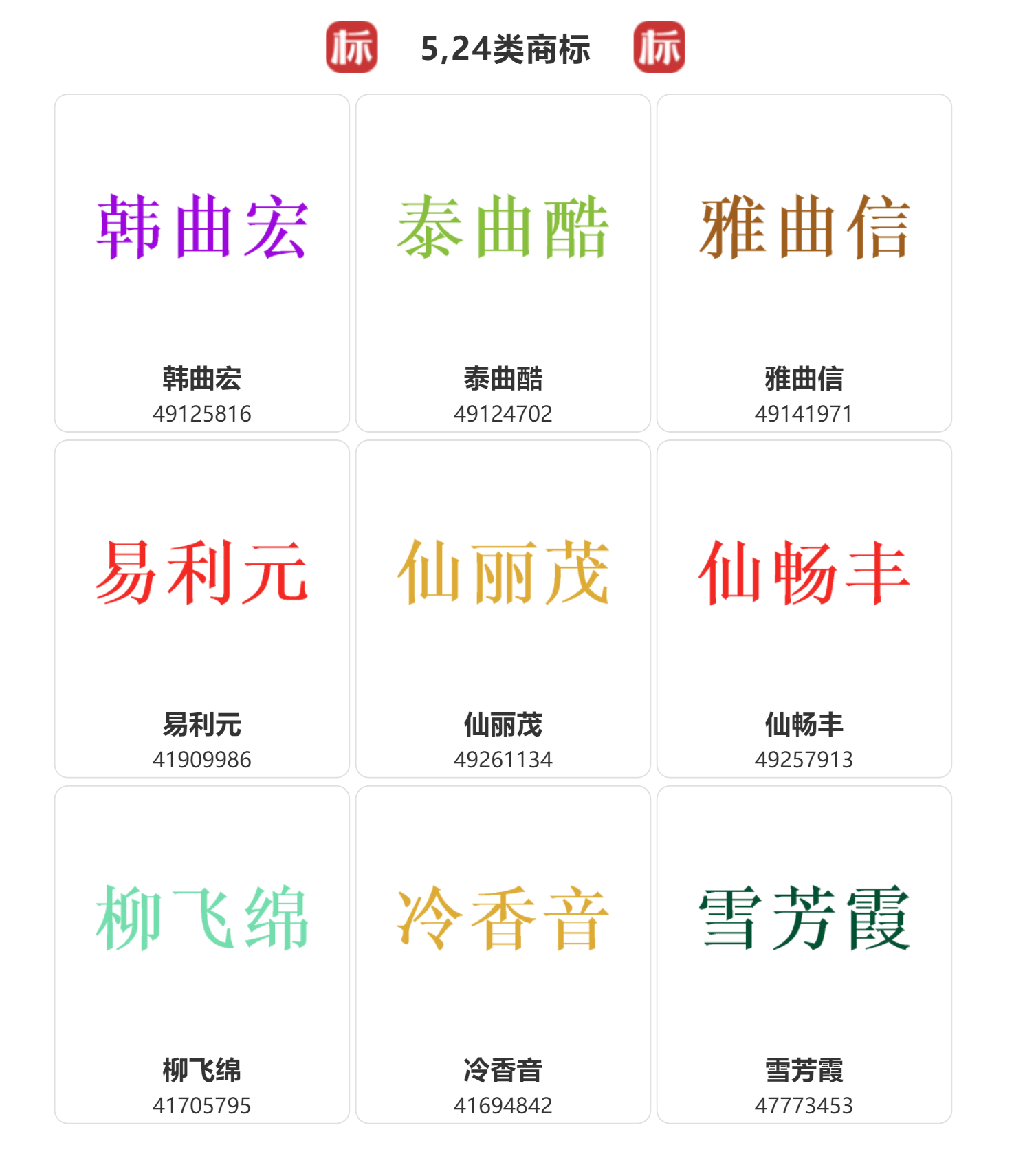 https://res.huibiaow.cn/img/20261015/17920513826891water.png https://res.huibiaow.cn/img/20261015/17920513826891water.png