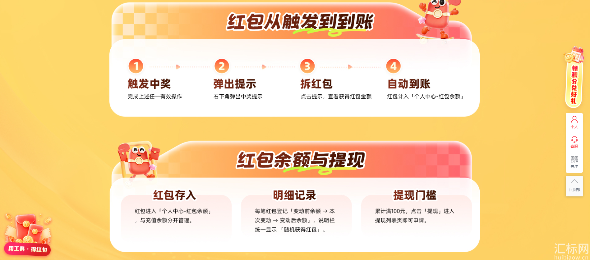 https://res.huibiaow.cn/img/20261015/17920514626734water.png https://res.huibiaow.cn/img/20261015/17920514626734water.png