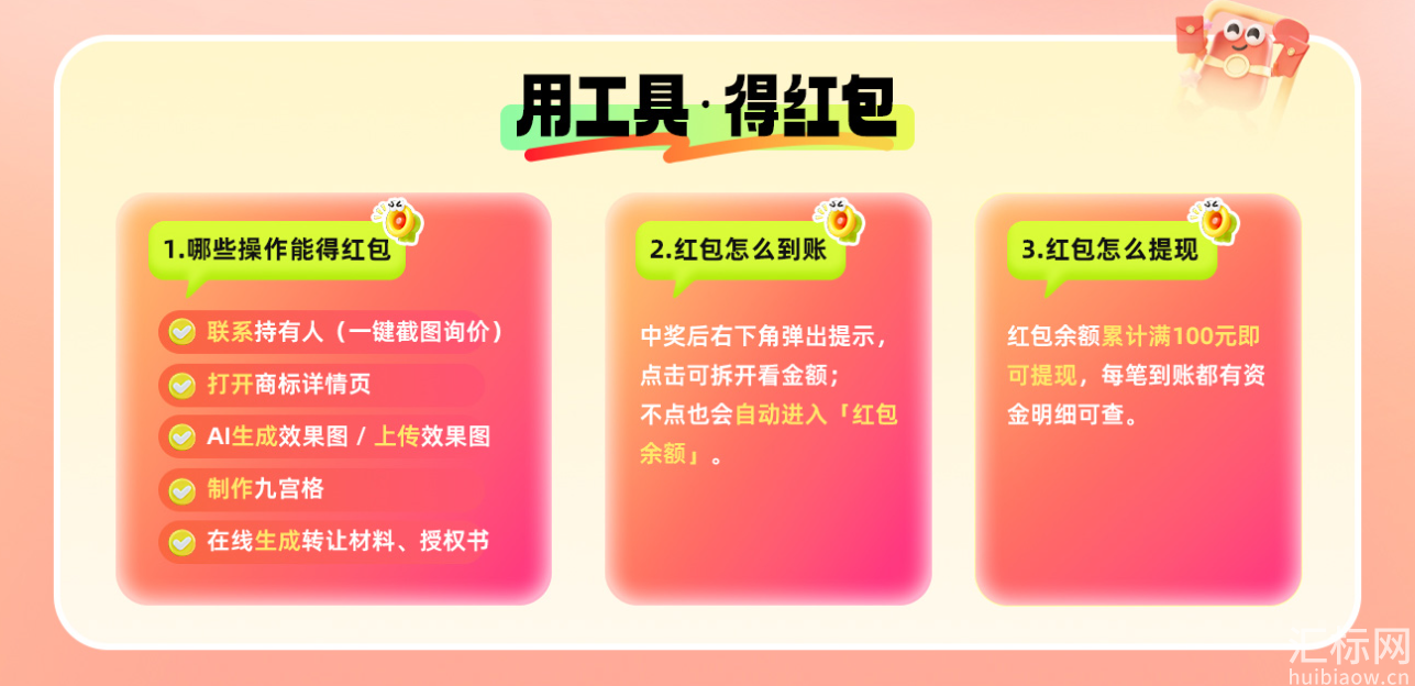 https://res.huibiaow.cn/img/20261015/17920517173513water.png