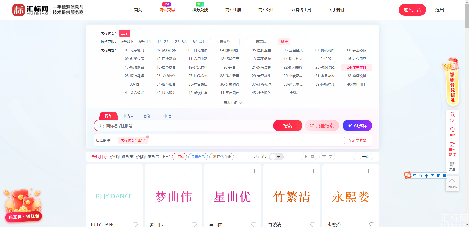 https://res.huibiaow.cn/img/20261016/17921377076759water.png https://res.huibiaow.cn/img/20261016/17921377076759water.png