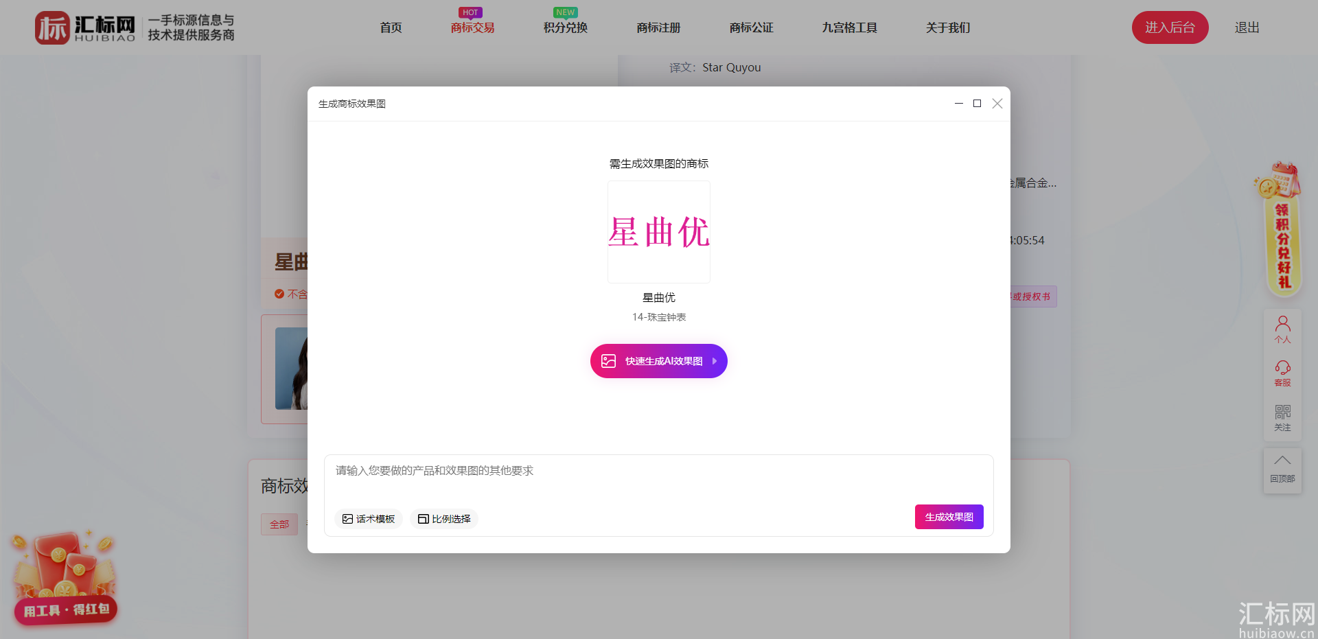 https://res.huibiaow.cn/img/20261016/17921377208199water.png https://res.huibiaow.cn/img/20261016/17921377208199water.png