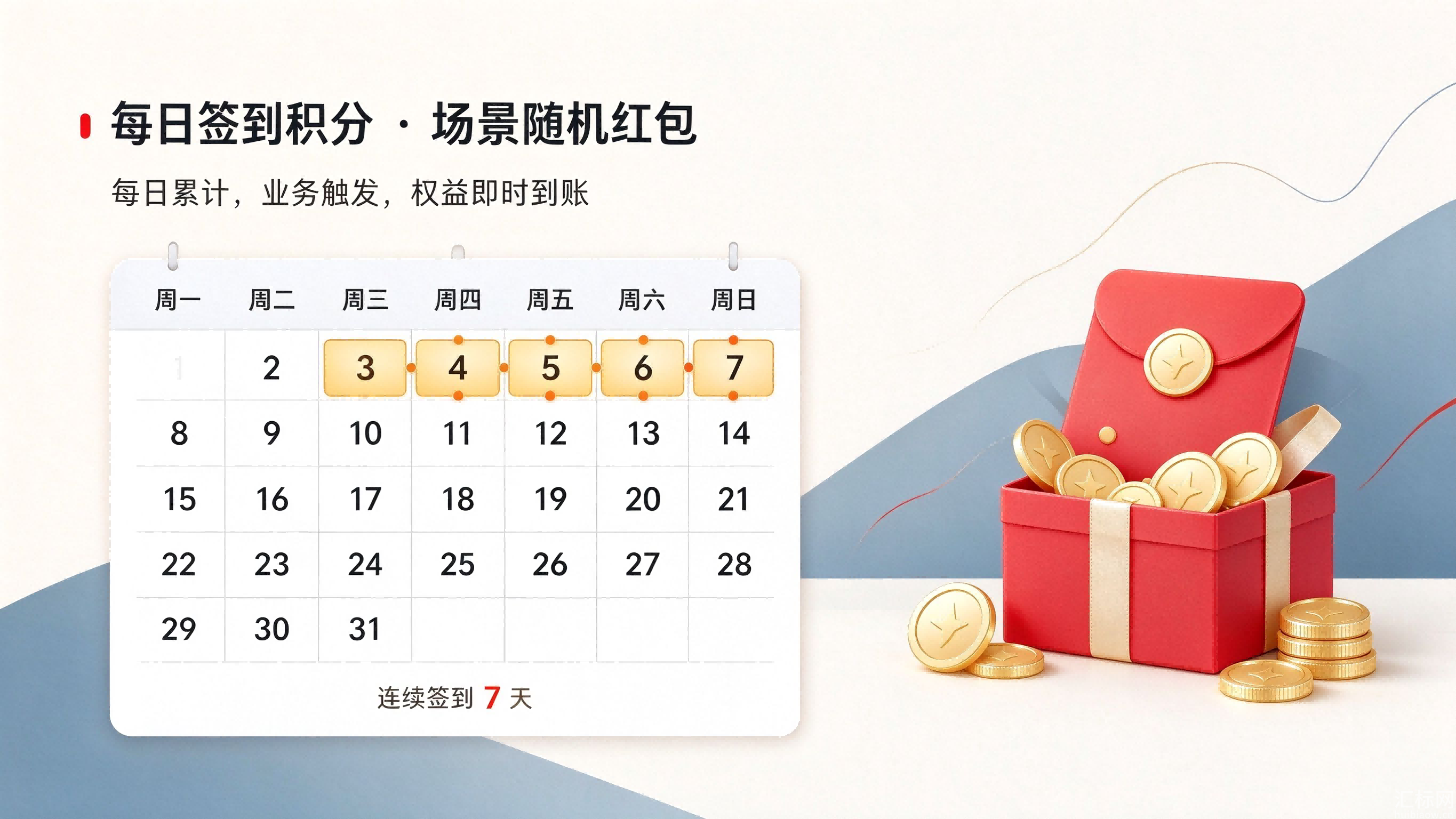 https://res.huibiaow.cn/img/20261016/17921377883389water.png https://res.huibiaow.cn/img/20261016/17921377883389water.png