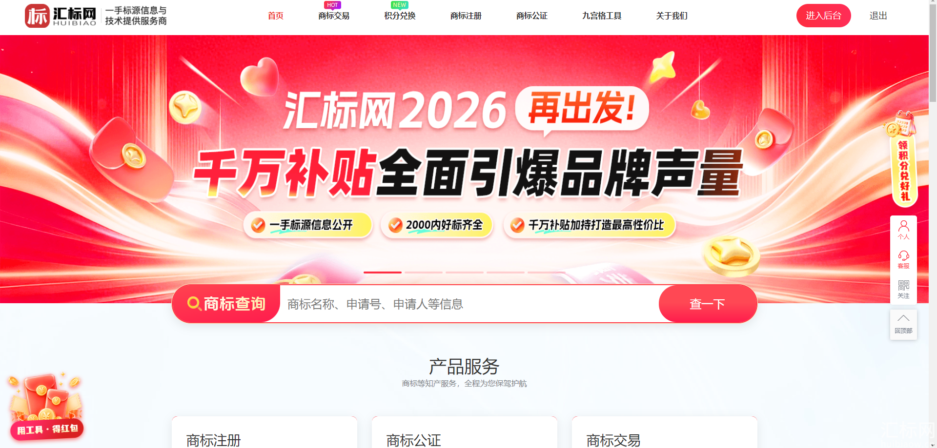 https://res.huibiaow.cn/img/20261016/17921384947471water.png https://res.huibiaow.cn/img/20261016/17921384947471water.png