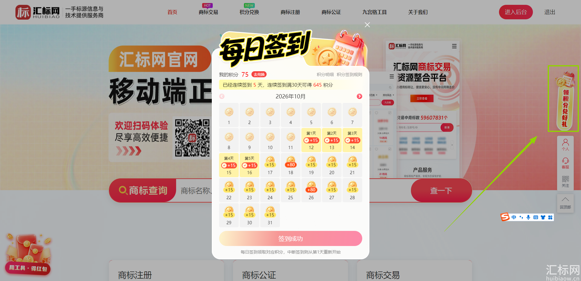 https://res.huibiaow.cn/img/20261016/17921385294589water.png https://res.huibiaow.cn/img/20261016/17921385294589water.png
