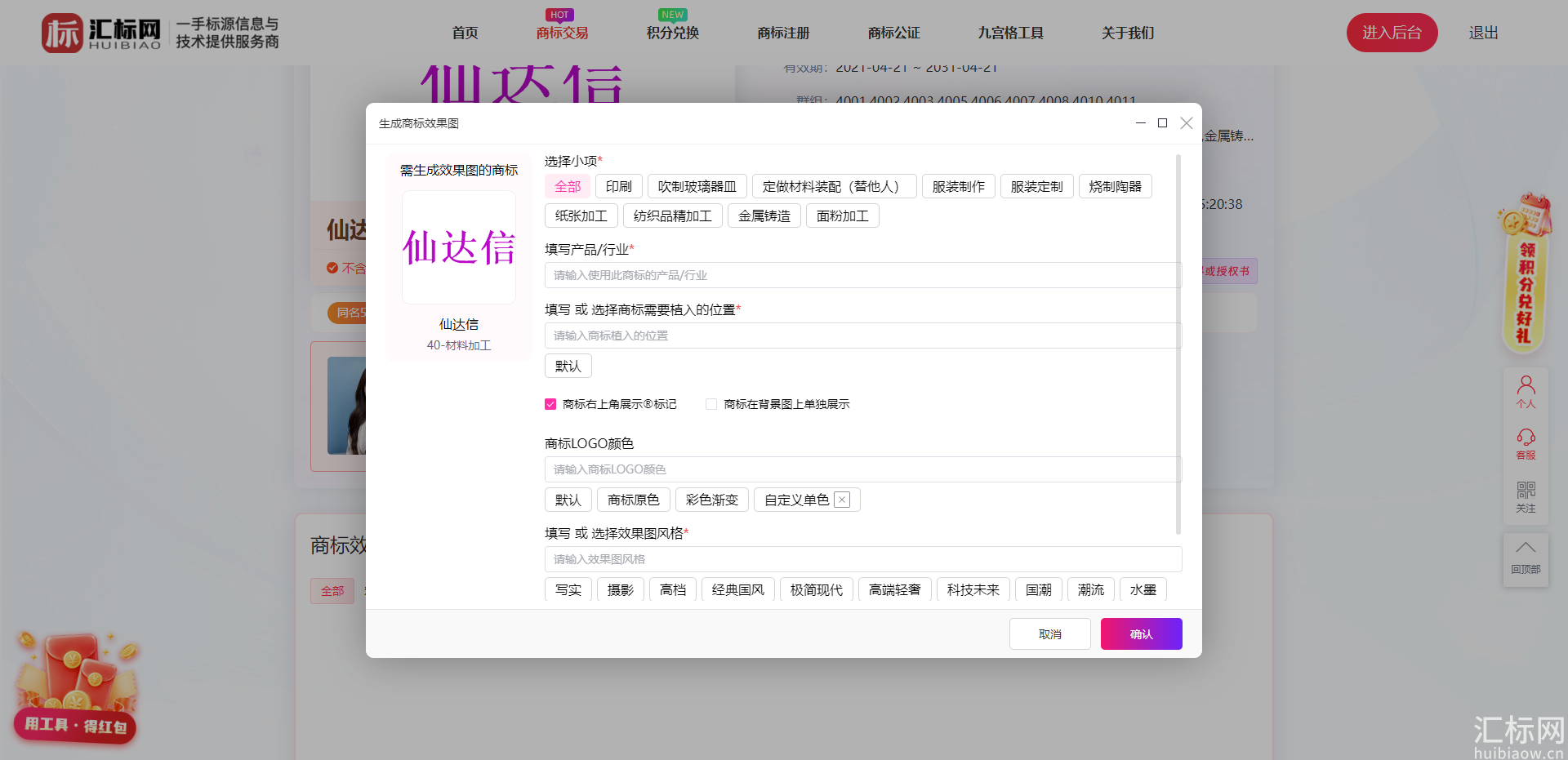 https://res.huibiaow.cn/img/20261016/17921388029483water.png https://res.huibiaow.cn/img/20261016/17921388029483water.png