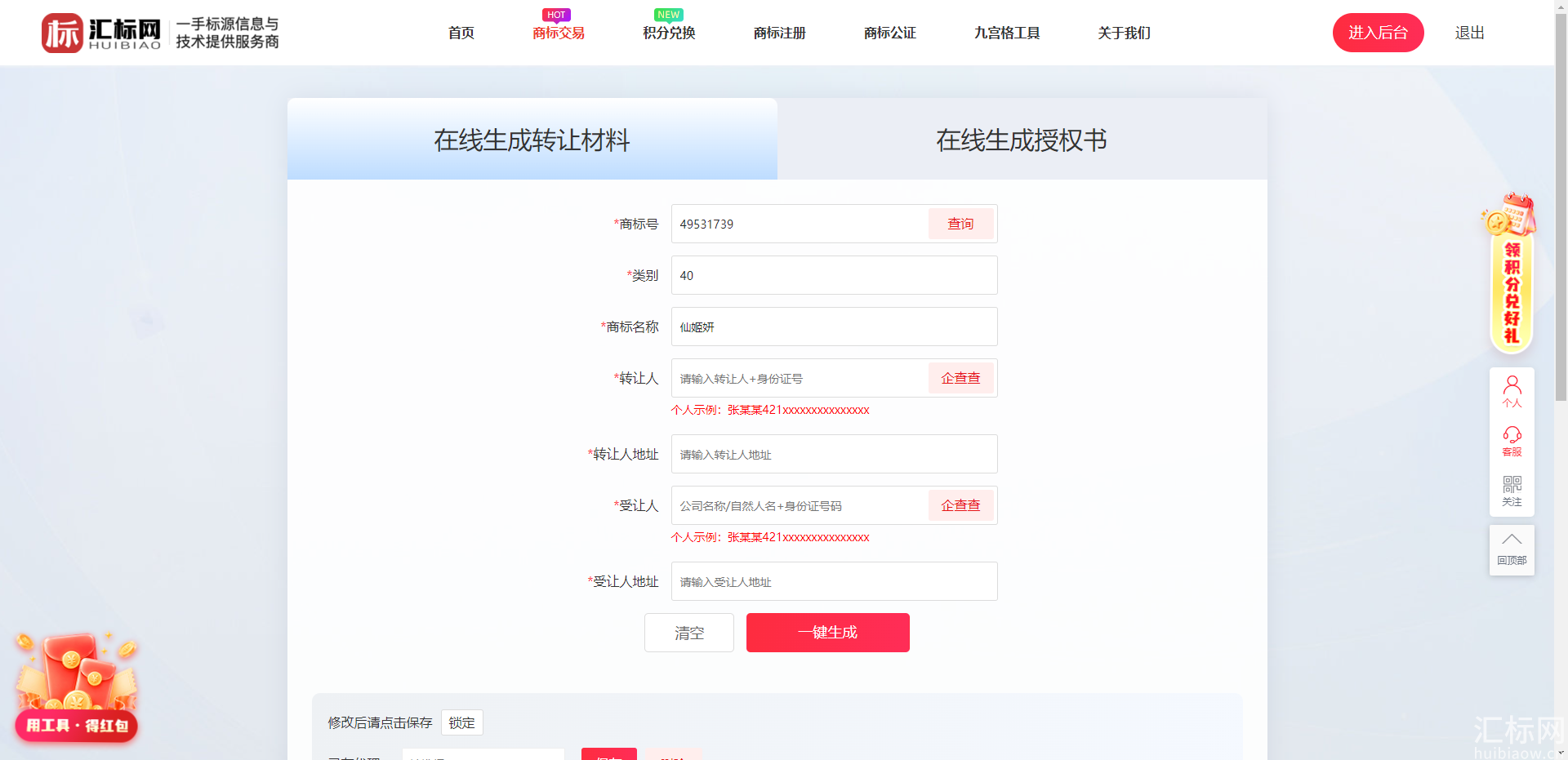 https://res.huibiaow.cn/img/20261016/17921388671230water.png https://res.huibiaow.cn/img/20261016/17921388671230water.png