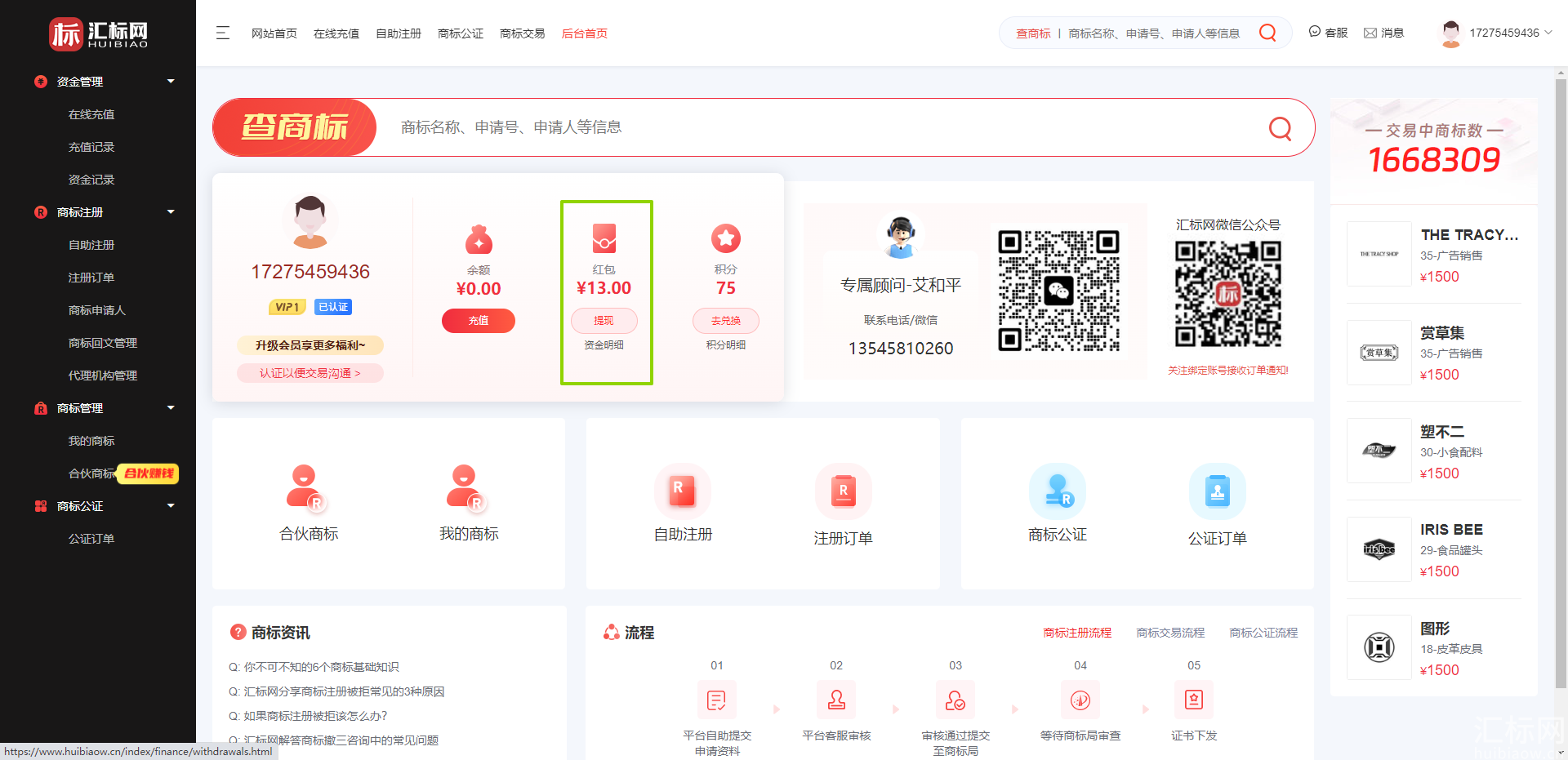 https://res.huibiaow.cn/img/20261016/17921389414730water.png https://res.huibiaow.cn/img/20261016/17921389414730water.png