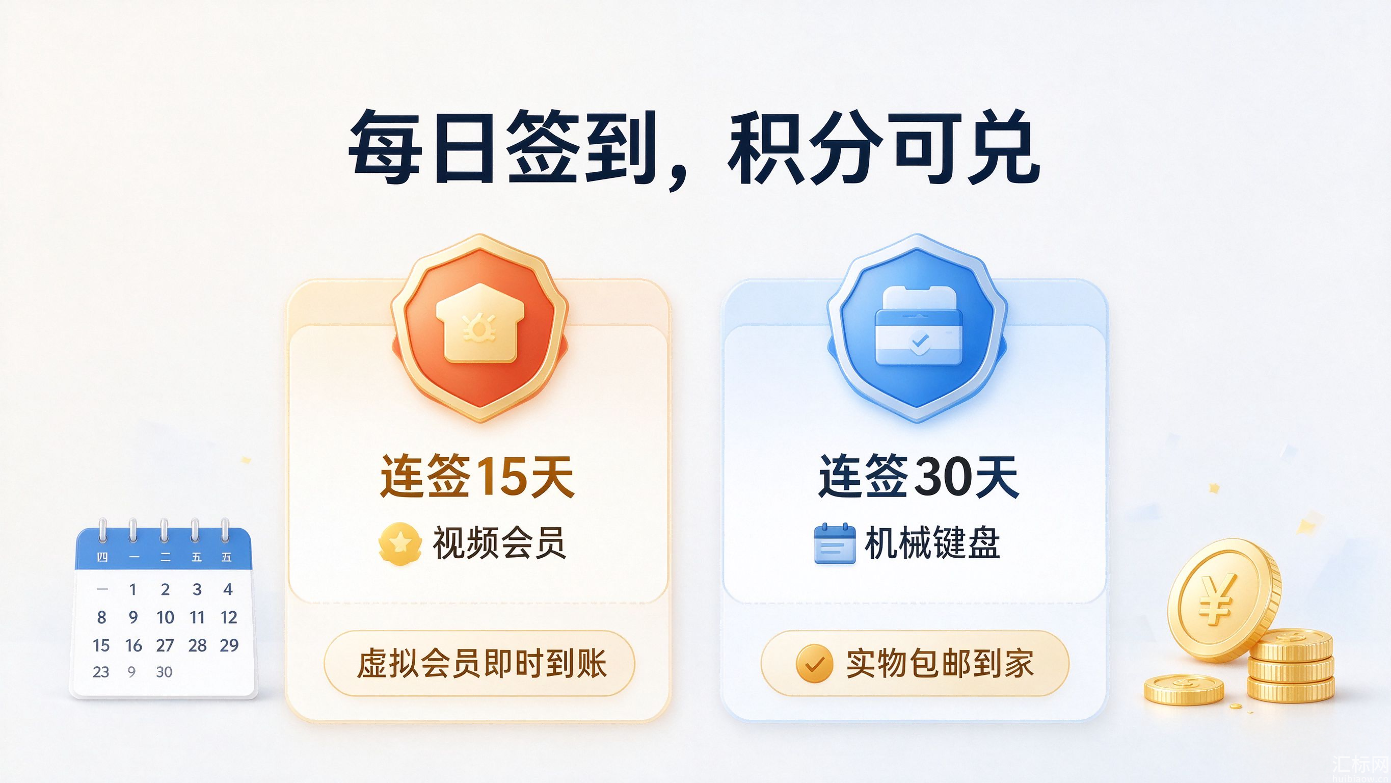 https://res.huibiaow.cn/img/20261019/17923936031954water.png