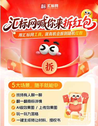 https://res.huibiaow.cn/img/20261019/17923936461576water.png