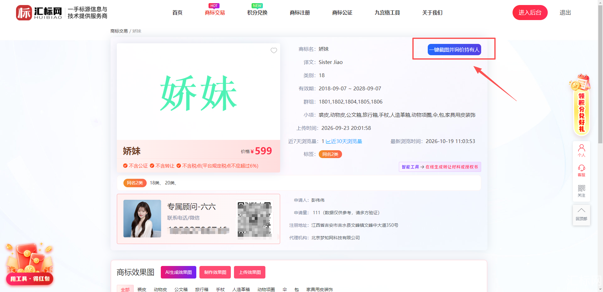 https://res.huibiaow.cn/img/20261019/17923936751077water.png