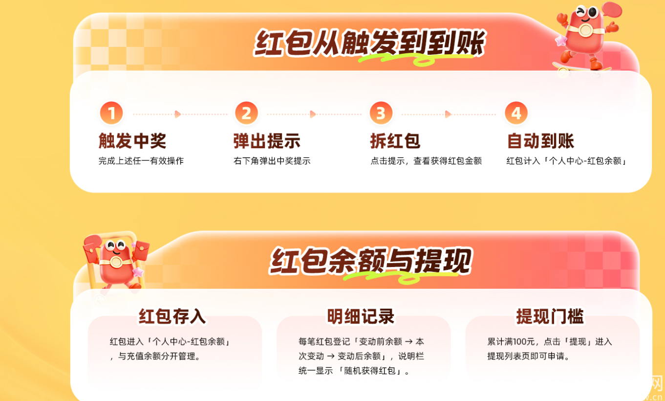 https://res.huibiaow.cn/img/20261019/17923938112888water.png