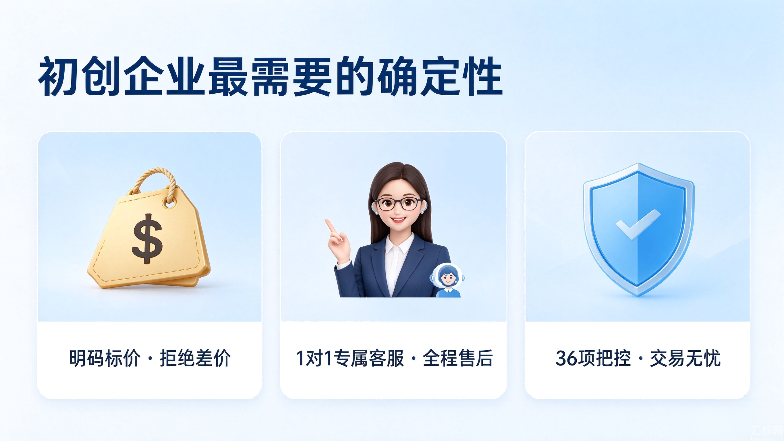 https://res.huibiaow.cn/img/20261019/17923953446799water.png