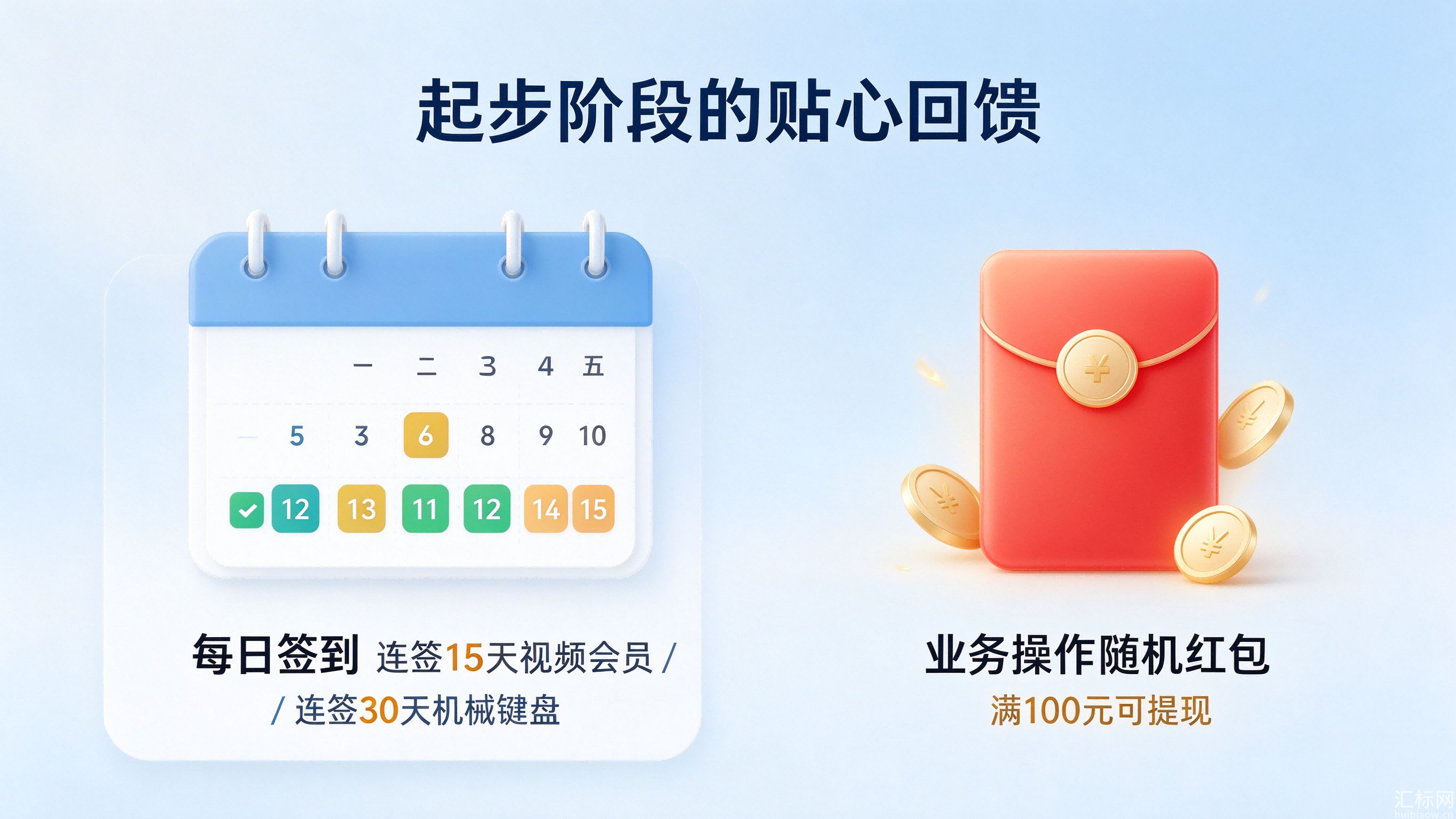 https://res.huibiaow.cn/img/20261019/17923955162108water.png
