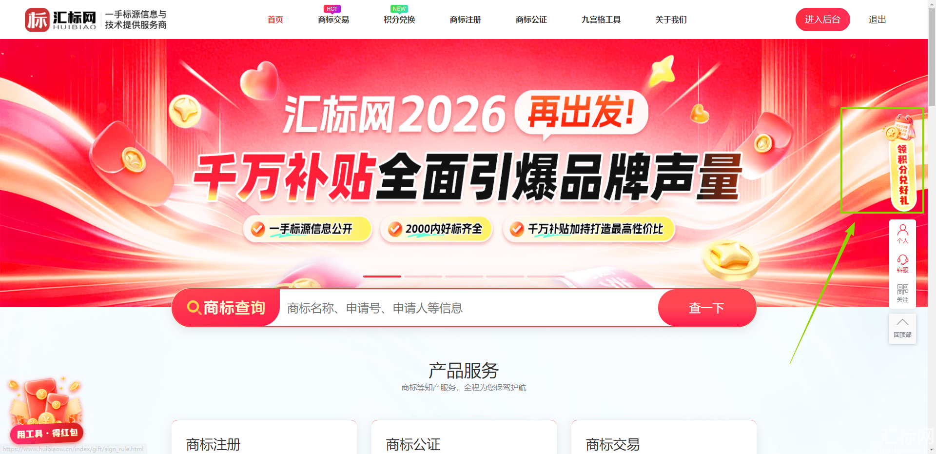 https://res.huibiaow.cn/img/20261020/17924827153393water.png https://res.huibiaow.cn/img/20261020/17924827153393water.png