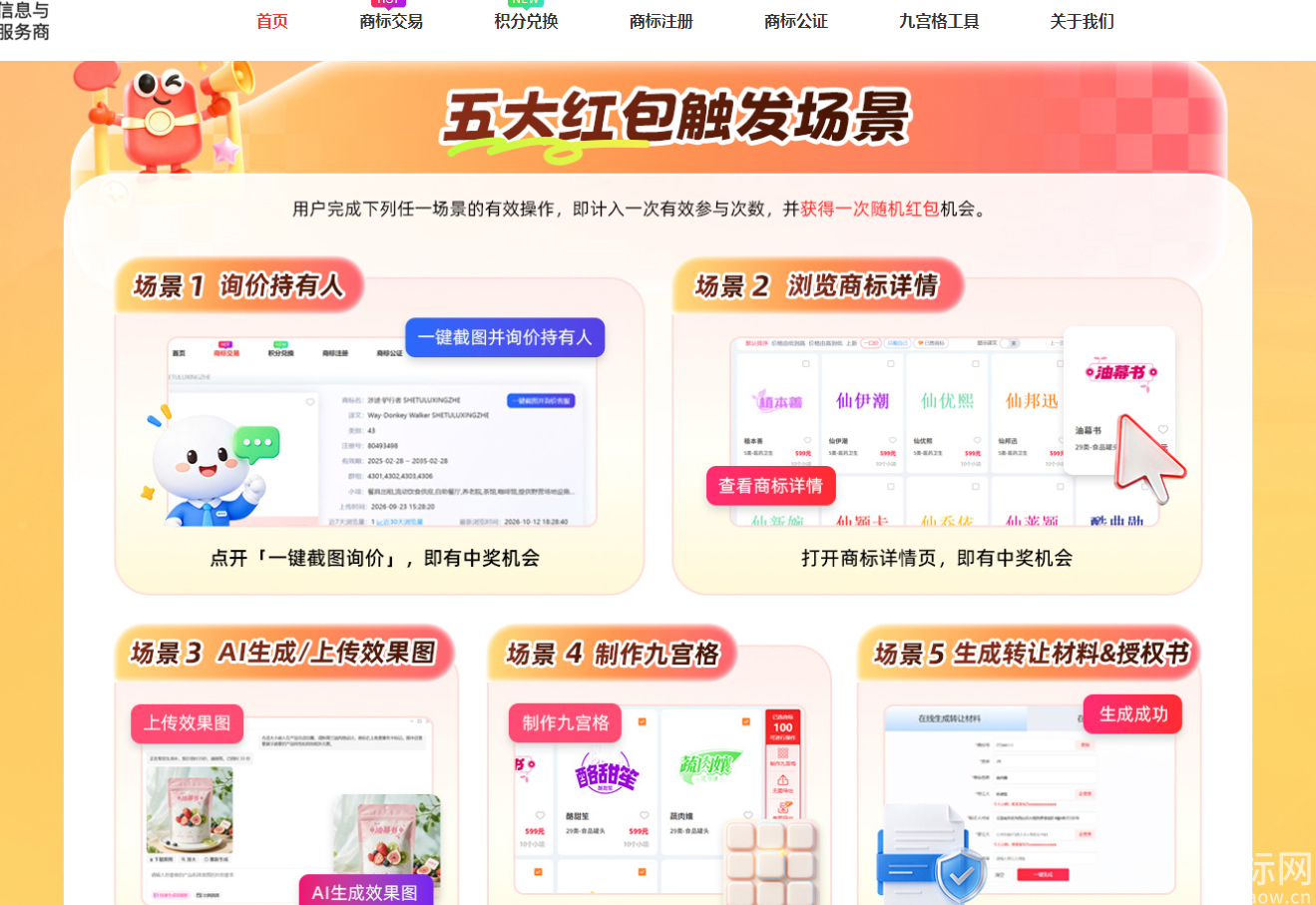 https://res.huibiaow.cn/img/20261020/17924827925535water.png https://res.huibiaow.cn/img/20261020/17924827925535water.png