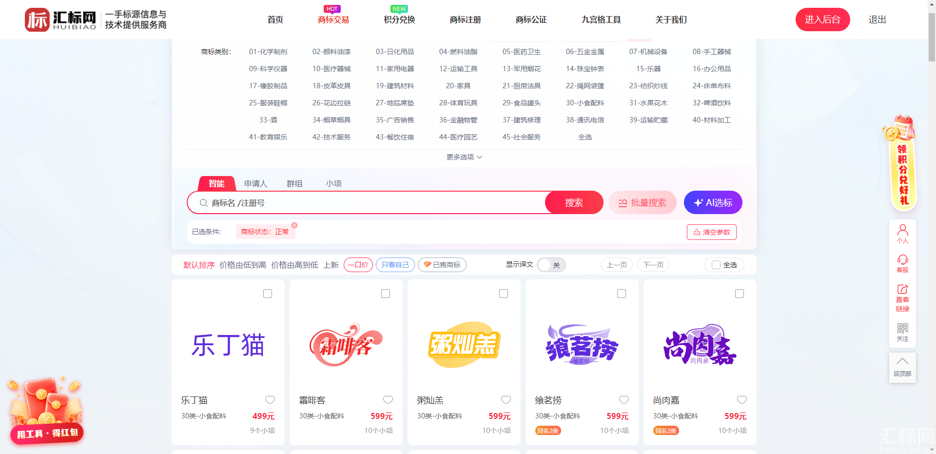 https://res.huibiaow.cn/img/20261020/17924828124306water.png https://res.huibiaow.cn/img/20261020/17924828124306water.png