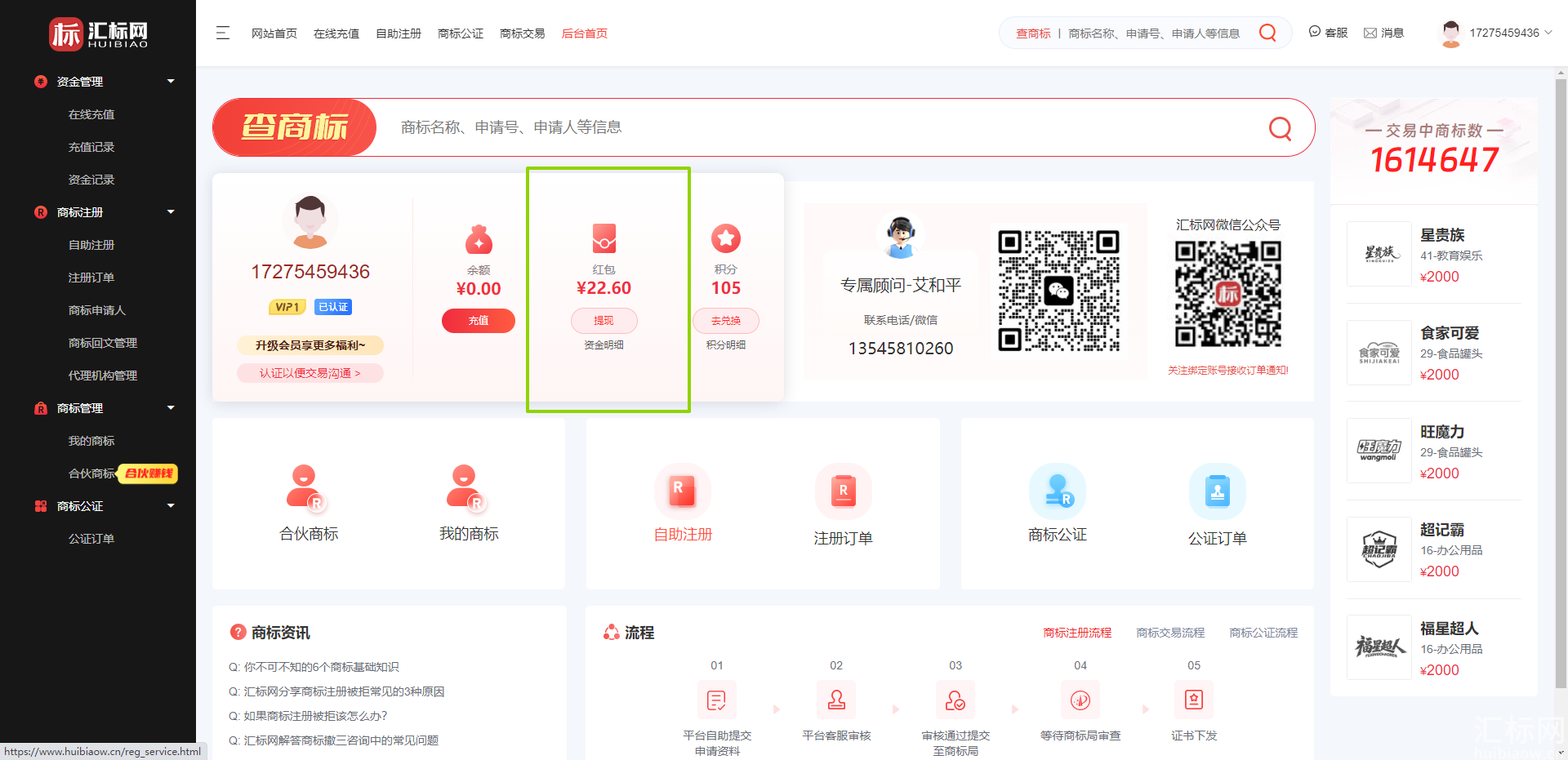 https://res.huibiaow.cn/img/20261020/17924828822358water.png https://res.huibiaow.cn/img/20261020/17924828822358water.png