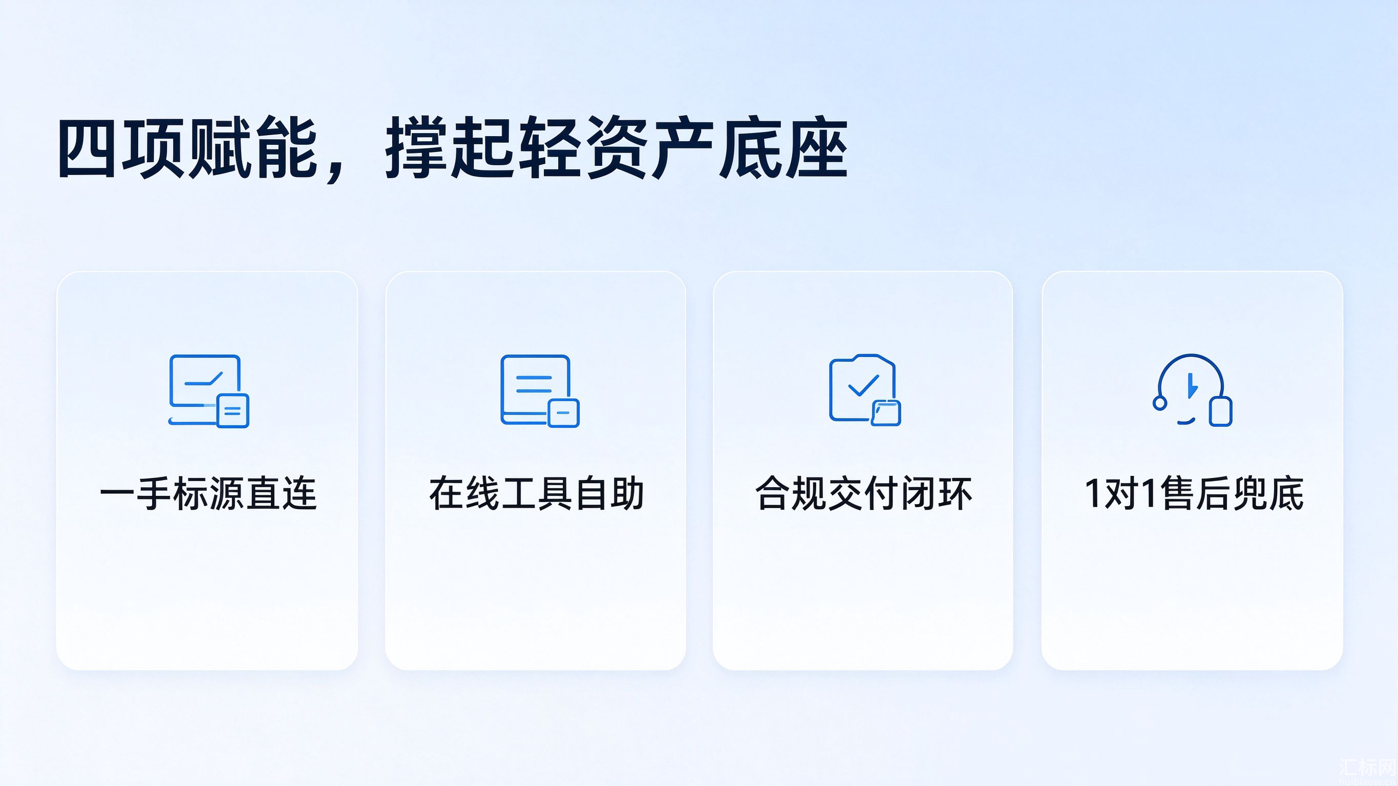 https://res.huibiaow.cn/img/20261020/17924837698858water.png https://res.huibiaow.cn/img/20261020/17924837698858water.png