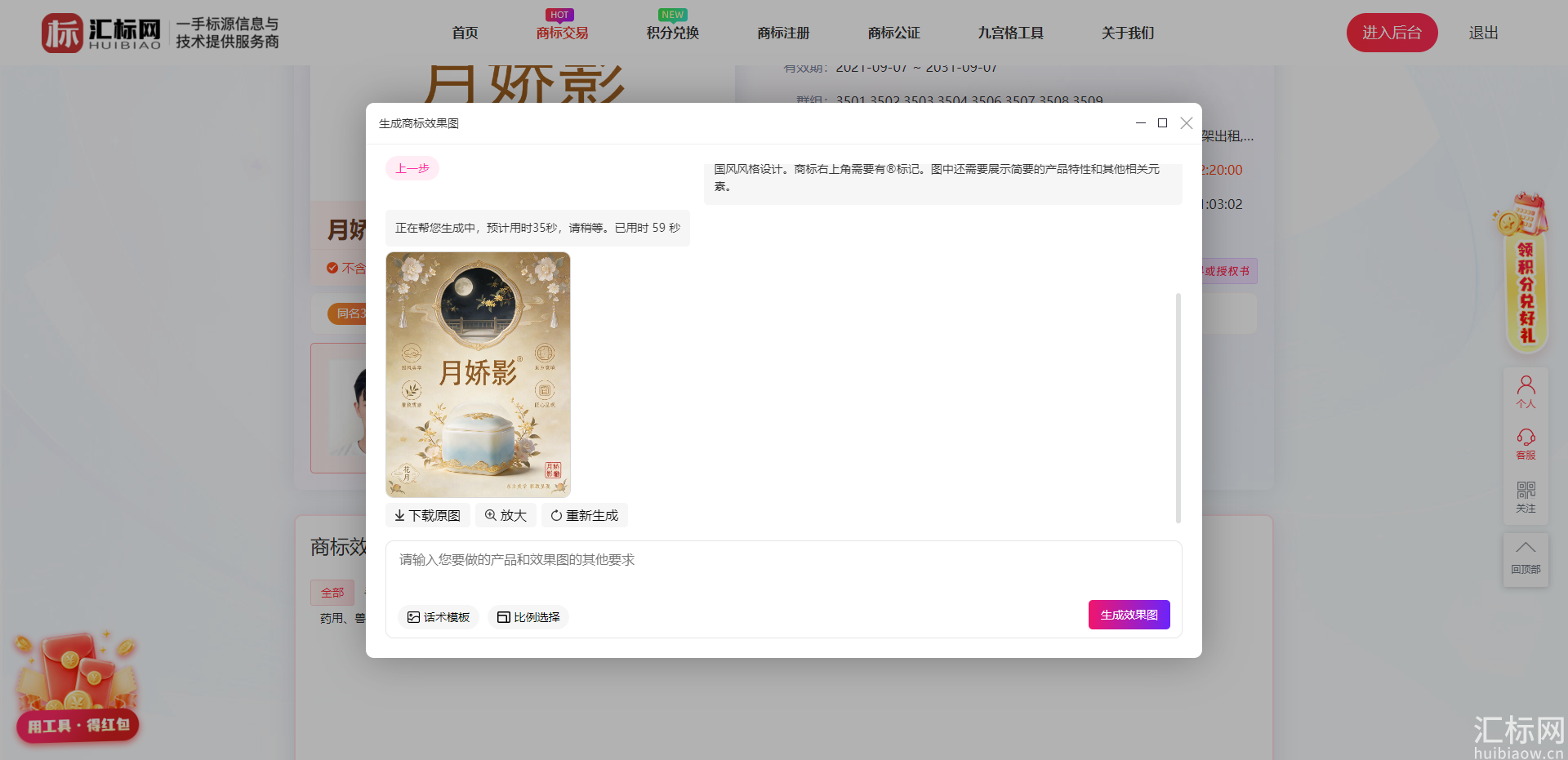 https://res.huibiaow.cn/img/20261020/17924839108180water.png https://res.huibiaow.cn/img/20261020/17924839108180water.png